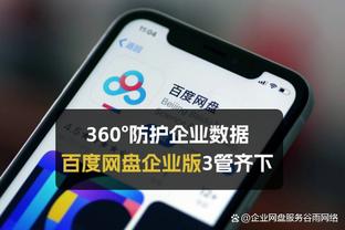 必威app精装版苹果版能用吗截图1